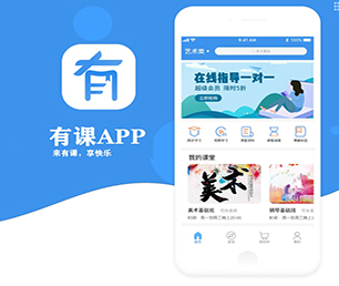 梅州公众号定制基础电商系统专业精湛，服务至上【只此一次的特惠，赶紧行动】