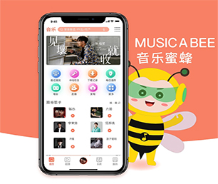 梅州IOS APP定制社群电商系统让我们一起创造更美好的明天【直降优惠，买贵退差】