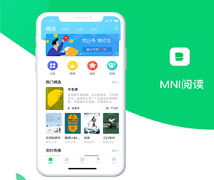 梅州APP软件定制开发团购电商系统专业精湛，服务至上【低价秒杀，值得期待】