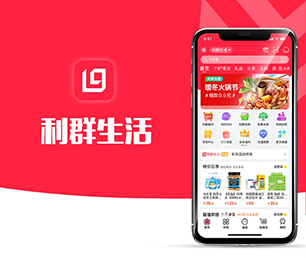 梅州IOS APP开发家政服务预约系统开发出行业领先的软件产品【低价折扣不容错过！】