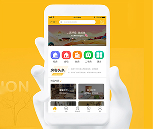 梅州IOS APP开发基础电商系统用专业的技术，为您提供完美的解决方案【限时特价，机会难得】