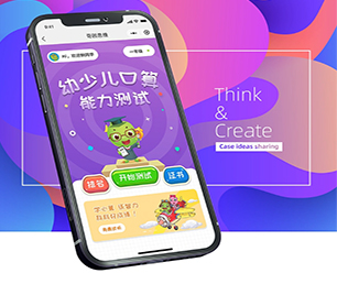 梅州APP定制社群电商系统从理念到现实，让您的梦想变成现实【购买更多，享受更多折扣】