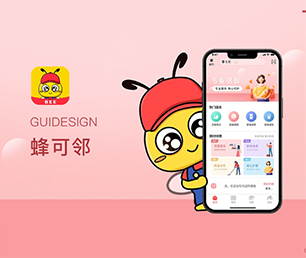 梅州IOS APP定制任务电商系统我们的软件让您的业务更有效率!【大甩卖，狂欢来袭！】