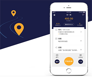梅州苹果APP定制开发云仓微商系统我们以技术驱动商业成长。【提升效率，现在购买更便宜】
