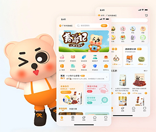 梅州小程序定制拼购电商系统让你的业务更加高效有序，我们的软件解决方案可以帮到您。【提供专业数字化解决方案】