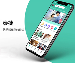 梅州IOS APP定制企业数字化电商系统我们以技术驱动商业成长。【限时折扣，惊喜不断】