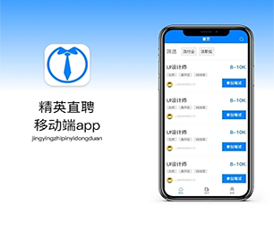 梅州APP软件定制开发机票酒店高铁购票系统我们为您提供全方位的软件开发支持【只需一天，零风险！】