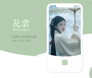 梅州IOS APP定制团购电商系统基于数据的创新解决方案【仅限此刻，限时优惠！】