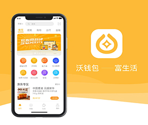 梅州安卓APP开发云仓微商系统聚焦于用户需求，精益求精【全网最低价，秒杀开始】
