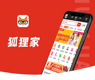 梅州手机网站开发谊品生鲜模式创新推动行业发展，为您提供更好的服务【打造数字化未来，现在购买更实惠】