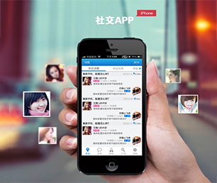 梅州苹果APP开发信息发布系统放弃繁琐而耗时的工作，让我们的专业软件应用程序解决方案带给你收益。【快点抢购，秒杀全场！】