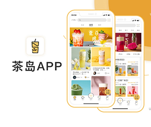 梅州苹果APP定制支付电商系统用专业的技术，为您提供完美的解决方案【打破传统，现在购买最实惠】